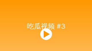 偷拍 美少女写真拍摄视频演示